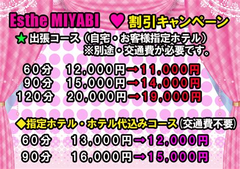 守山 風俗|【草津･栗東･守山】人気の風俗店おすすめ情報24選｜ぴゅあら